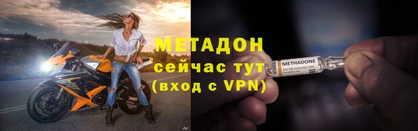 метамфетамин Верхнеуральск