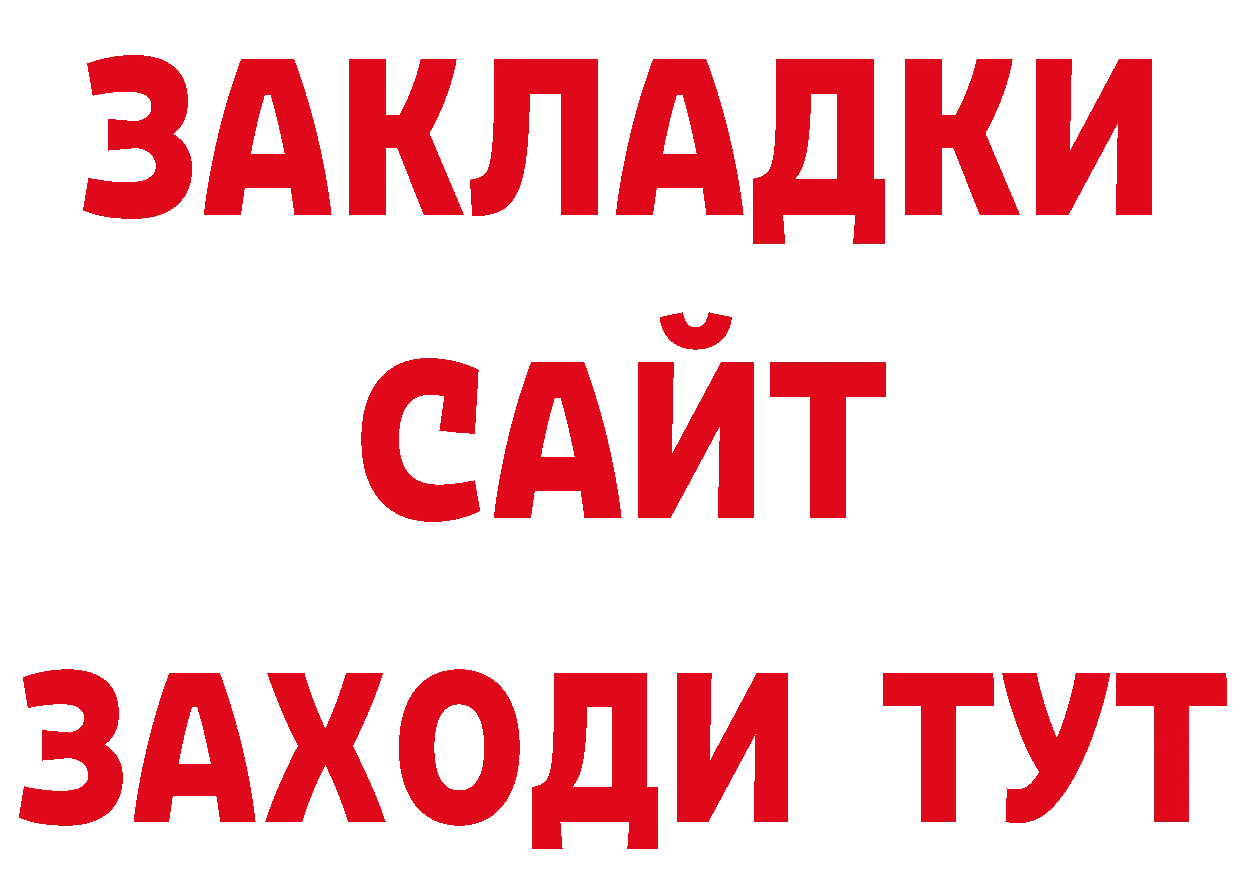 Первитин мет как войти сайты даркнета гидра Нижняя Тура