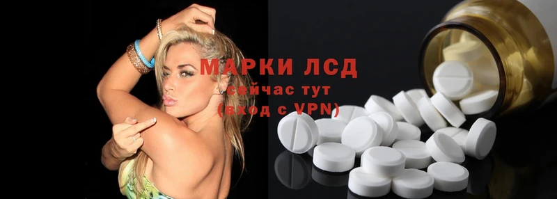 Лсд 25 экстази ecstasy  Нижняя Тура 