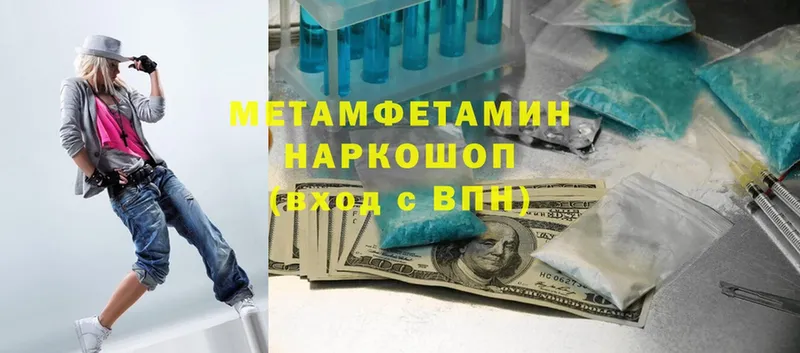 МЕТАМФЕТАМИН винт  Нижняя Тура 